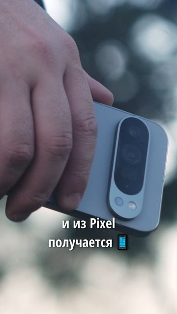 GOOGLE PIXEL 9 PRO XL - СТАЛ ЕЩЁ ЛУЧШЕ! смотреть онлайн