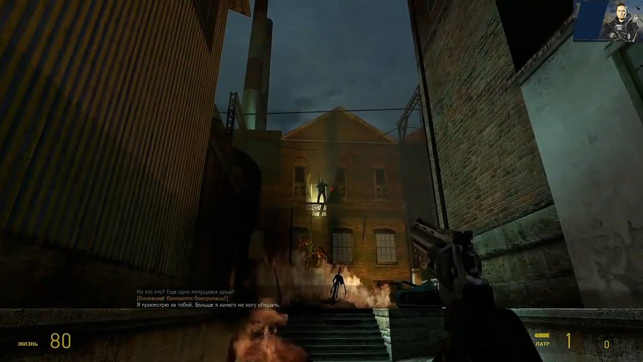 Maddyson - играет в Half-Life 2 #3