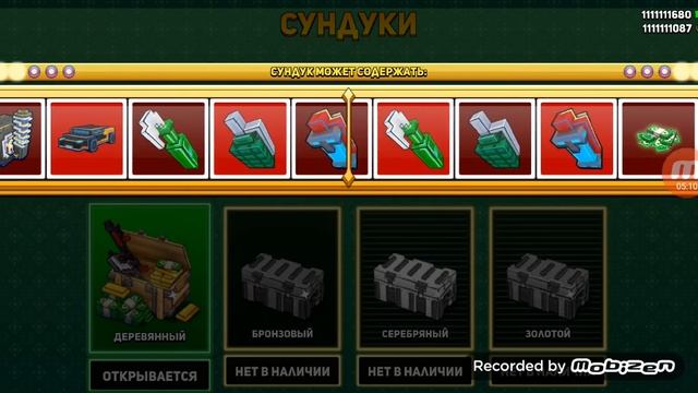 Взломка 2 часть смотреть онлайн