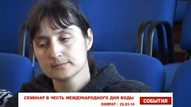 Семинар о пользе воды смотреть онлайн