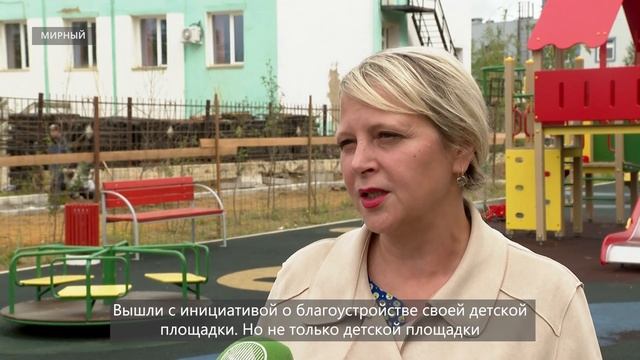 Комплексы для семейного отдыха обустроят во дворах Мирного смотреть онлайн