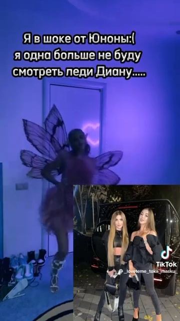 Слова Юноны о СО смотреть онлайн