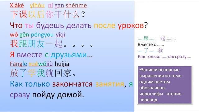 урок 5 (7- 8 класс) смотреть онлайн