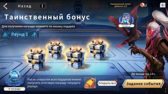 ETERNAL EVOLUTION: Обзор обновления 10.04.2025 l Пробуждение Амат смотреть онлайн