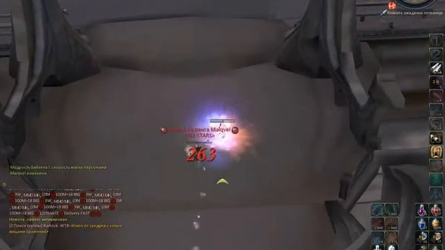 AION RANGER PVP AVAST KAHRUN (Vol 3) смотреть онлайн