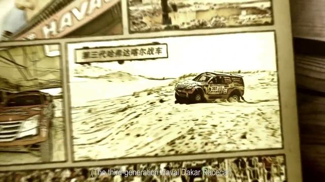 La ruta de la Haval en el Dakar смотреть онлайн