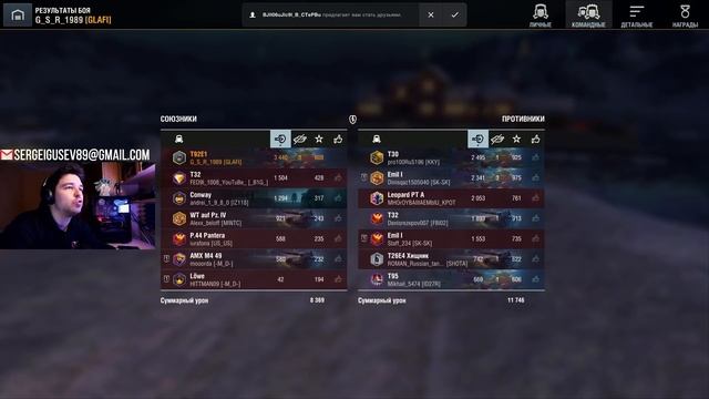 КУПИЛ БЫВШИЙ ПТУР НА ОСНОВУ ● ПЕРВЫЙ РАЗ КАТАЮ T92E1 ОН ОФИГЕННЫЙ ● WoT Blitz смотреть онлайн