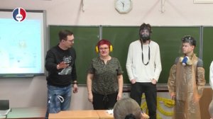 «Атомный урок» в школе 45