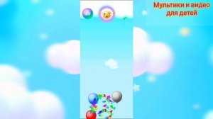 Лопаем Цветные шарики с малышами #24/Животные/ Увлекательное видео мультфильм для самых маленьких