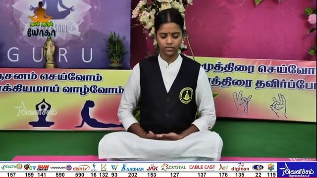 நலம் தரும் யோகா - Episode - 167 | அனாகத சக்கர நாடிசுத்தி | By Krishanan Balaji смотреть онлайн
