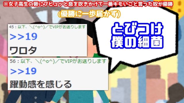 【2ch伝説スレ】1レス目が強すぎて即優勝が決まった「〇〇でキモイこと言ったやつ優勝」まとめ【ゆっくり】 смотреть онлайн
