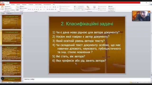 2024.02.22 КЛ | Лекція смотреть онлайн