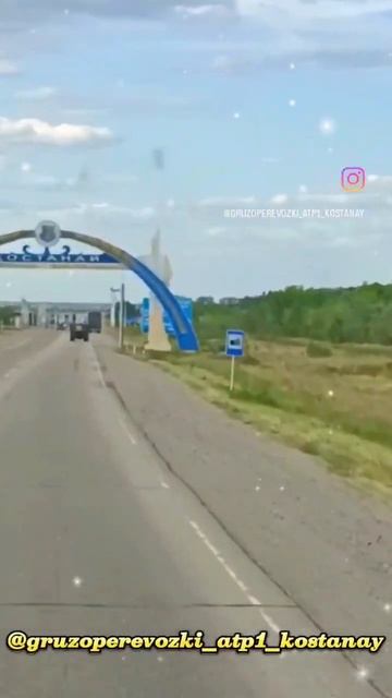 ✅️Грузоперевозки Алматы-Костанай АТП-1 +77012732156 +77772730813 #грузоперевозки #костанай #shorts смотреть онлайн