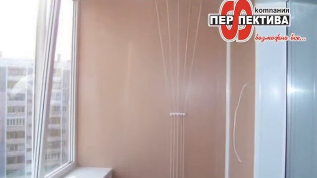 Перспектива смотреть онлайн