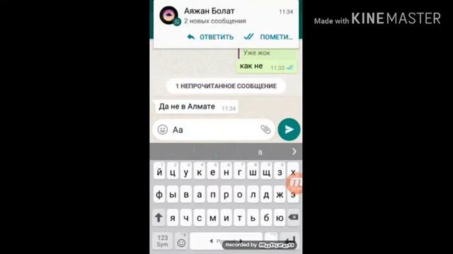 Пранк #Т9 над подругой.... смотреть онлайн