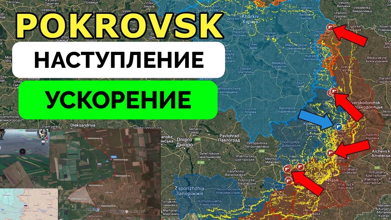Успех: Россия Добивалась Прорыва На Покровском Фронте, Днепропетровская Область Очень Близка | UPDAT смотреть онлайн