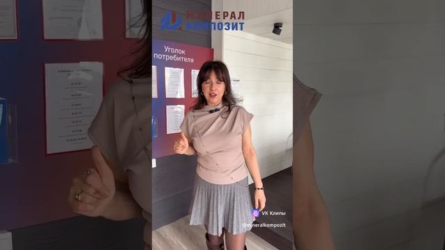 Магазин строительных материалов в Рязани. смотреть онлайн