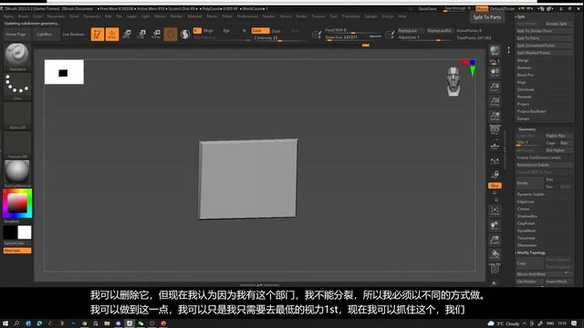 Quick ZBrush trim sheet detailing Demo смотреть онлайн