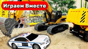 Играем в машинки 🚓 Играем в полицейские машинки ! Машинки грузовик и строительная техника !