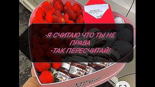 ФРАЗЫ ЧТОБЫ УРЫТЬ😎 1 ЧАСТЬ