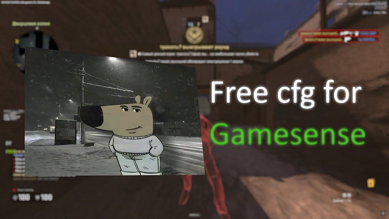 Gamesense / Skeet Crack Hvh Highlights (csgo) | Free Cfg For Gamesnse / Skeet | Free Cfg + РОЗЫГРЫШ