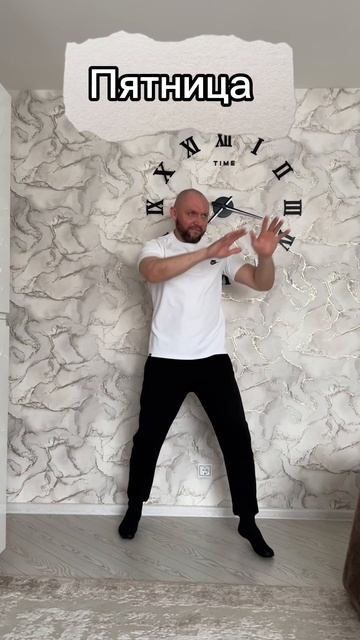 Пятница смотреть онлайн