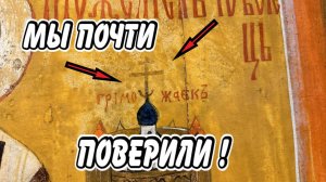 Проблемы официальной истории. Углич, всё не так, как нужно!