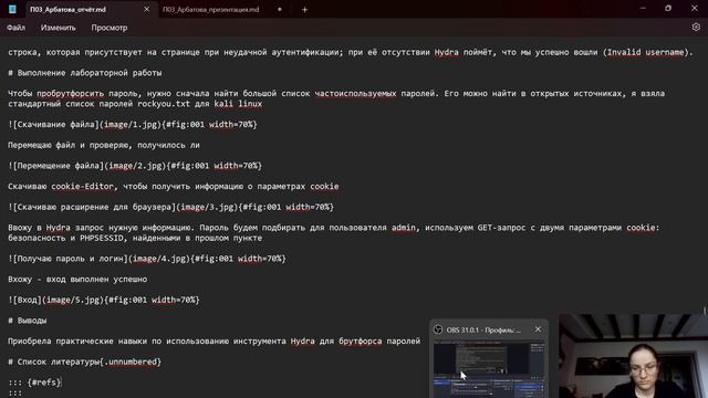 Проект 3. Презентация смотреть онлайн
