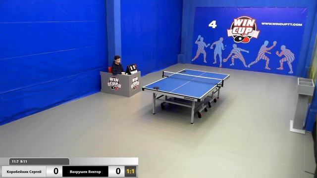Коробейник Сергей 1-3 Вахрушев Виктор WIN CUP Зал 4 Прямой эфир 18.12.2019 смотреть онлайн