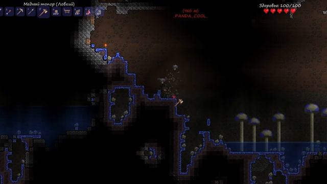 Ко-оп let`s play по Terraria часть 3 (Копать, копать, и ещё раз копать) смотреть онлайн