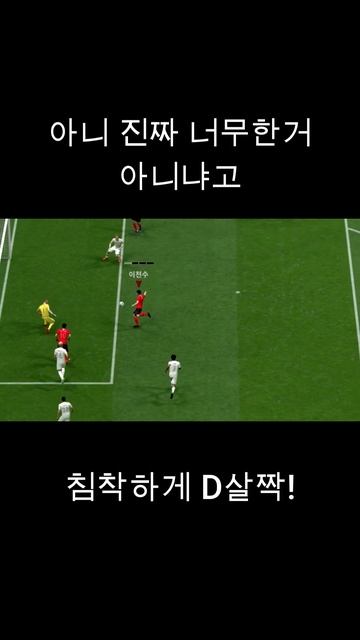 이건 너무한거 아니냐고 смотреть онлайн