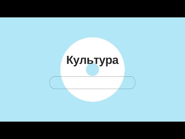 К 100-летию Республики Коми смотреть онлайн