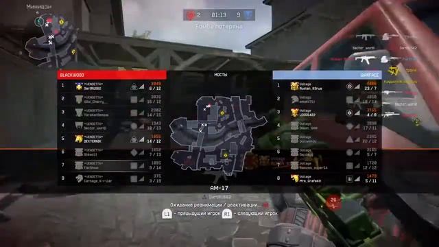 Warface Ps4 Кв смотреть онлайн