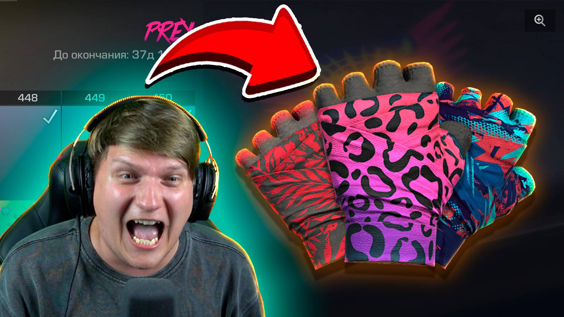 ПОЛНОСТЬЮ КУПИЛ НОВЫЙ БП STANDOFF 2 0.33.1 PREY смотреть онлайн