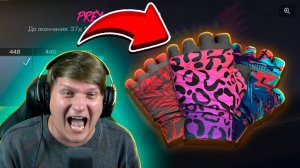 ПОЛНОСТЬЮ КУПИЛ НОВЫЙ БП STANDOFF 2 0.33.1 PREY