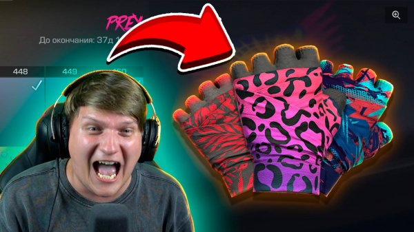 ПОЛНОСТЬЮ КУПИЛ НОВЫЙ БП STANDOFF 2 0.33.1 PREY