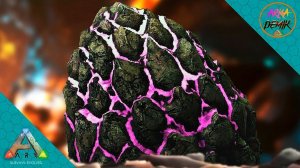 Разведка логова Дрейков на карте Фьердур (Fjordur) - ARK Survival Evolved [E6]