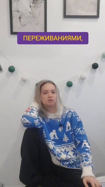 EMDR -лучший метод психотерапии!