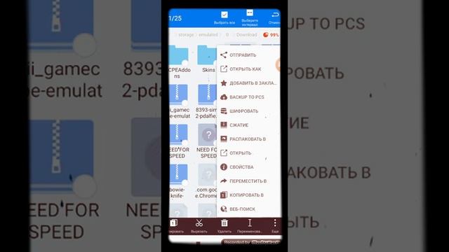 Как пользоваться PSP смотреть онлайн
