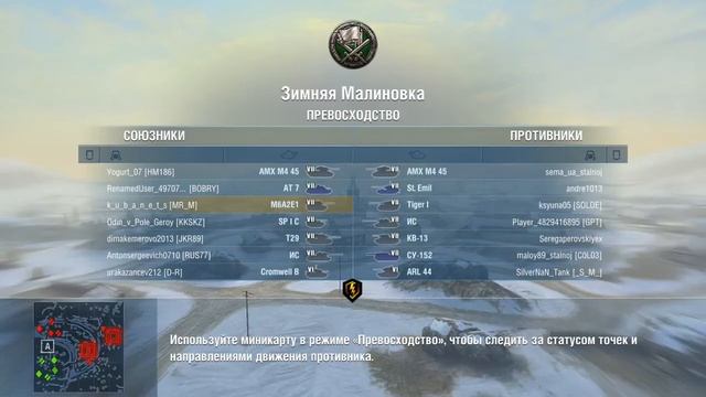 стоит ли брать гуся 7 лвл М6А2Е1 wot blitz выбор за вами смотреть онлайн