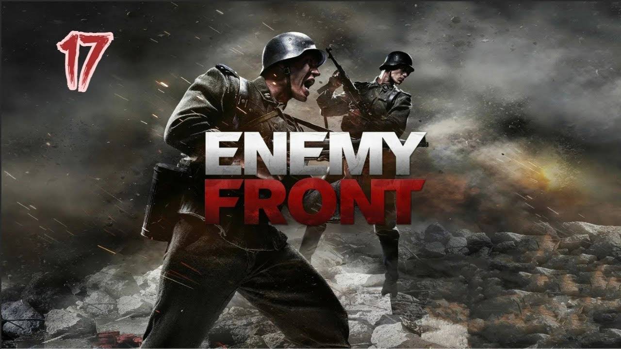 Прохождение Enemy Front #17 (Сен-Назер) БОНУС