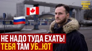 Канадец переехал в Саратов: что с ним не так? 🇨🇦 🇷🇺