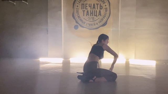28.10.20 "Печать Танца 3/15": Frame up (pro.) - Oh My God; соло 12 смотреть онлайн