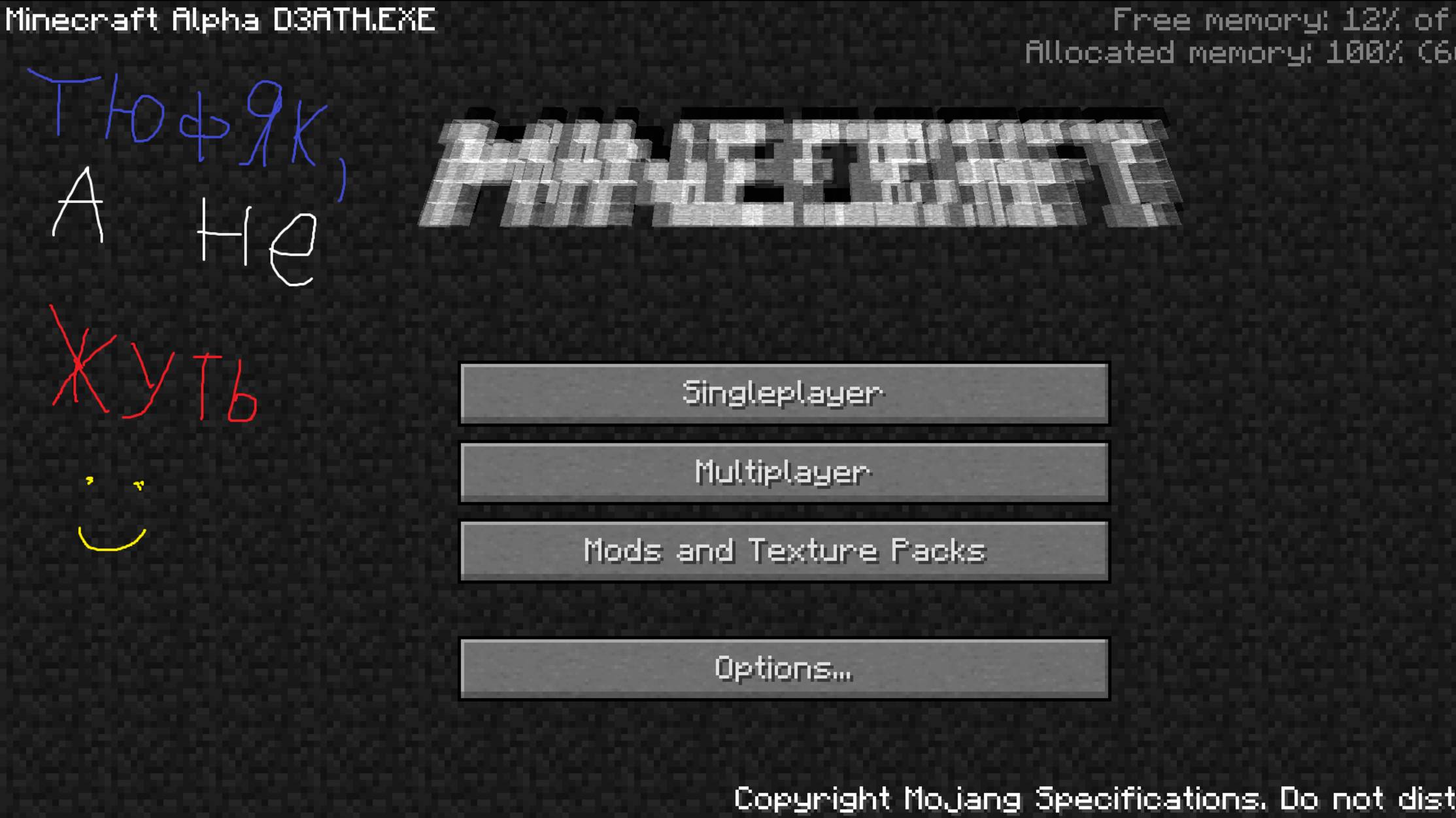 Minecraft Alpha D3ATH.EXE Remastered- Это одна из самых скучных версий Майнкрафта...