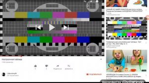 Взлом телеканала ТВ-Центр (2011 г.) Я не хакер!