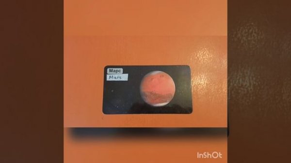 Solar system (the Sun and the planets)