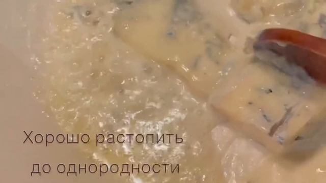Pasta al gorgonzola 🧀 смотреть онлайн