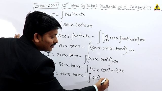 Indefinite Integration Ex.3.3 Part 13 Integration by Parts | 12th Maths New Syllabus | Dinesh Sir смотреть онлайн