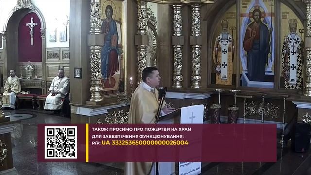 Третій день. ДЕНЬ ВІДКУПЛЕННЯ "Так Бог полюбив світ" МІСІЙНА НАУКА МОЛИТОВНИЙ ЧИН НА ОЗДОРОВЛЕННЯ смотреть онлайн