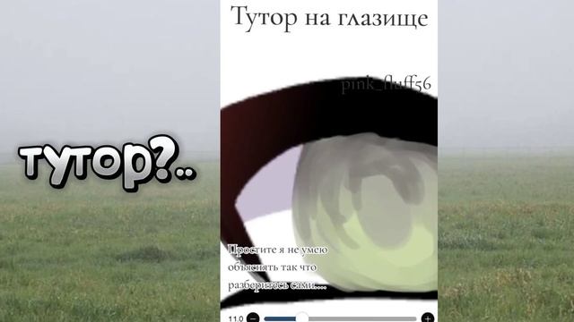 Проверяю рандом туториалы?Gacha life.Сима вернулась🤩? смотреть онлайн